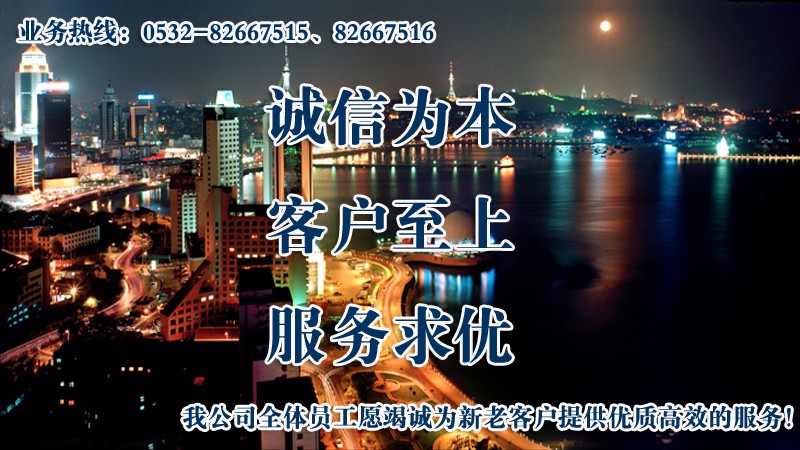 誠(chéng)信為本、客戶(hù)至上、服務(wù)求優(yōu)